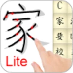 learn chinese mandarin lite android application logo